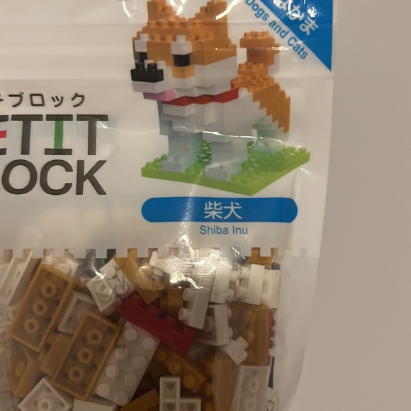 Petit Block Animal Dinosaur building blocks - Picture 2 of 3